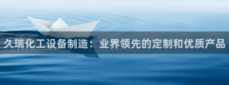 新城平台企业信息查询