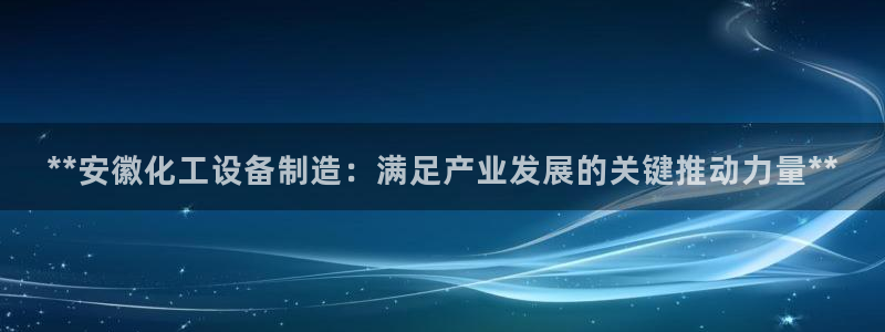 新城平台代理怎么样