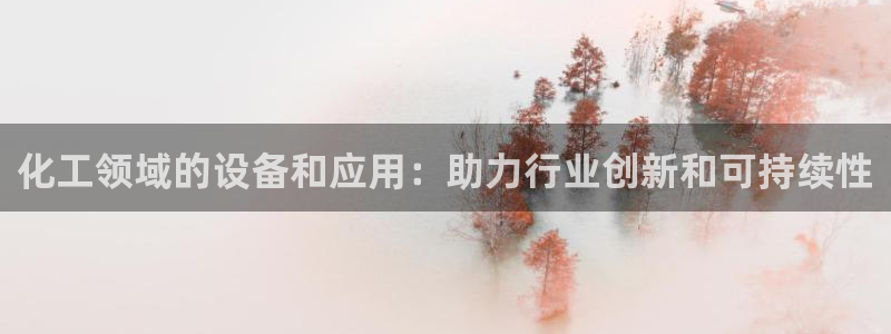 新城平台登录入口官网首页查询