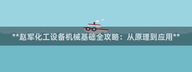 新城平台入.新城平台.全国联网是什么意思