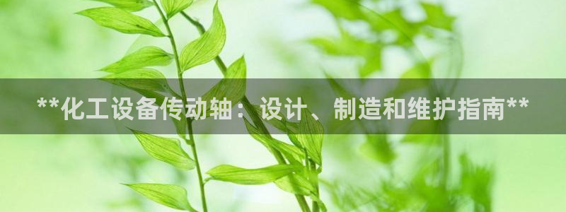 新城平台登录入口官网网址查询